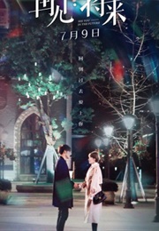 See You in the Future (2019)