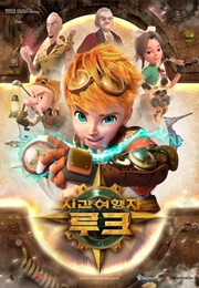 Sigan Yeohaengja Luke (2020)