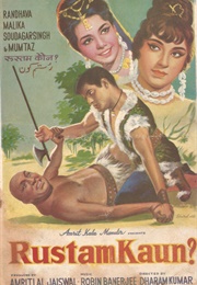 Who Is the Champion? (1966)