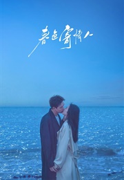 Will Love in Spring (2024)