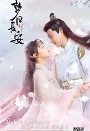 Dream Back to Chang'an (2021)