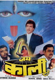 Jai Kaali (1992)