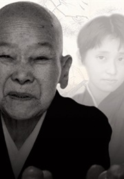 The Gatekeeper of Enmyoin (2008)