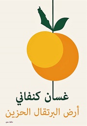 The Land of Sad Oranges (Ghassan Kanafani)