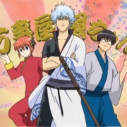 1. You Guys!! Do You Even Have a Gintama? (Part 1)