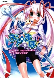 Oto X Maho (Shirase Shuu (Story), Suemitsu Dicca (Art))