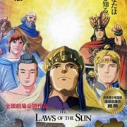 The Laws of the Sun