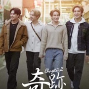 Kiseki Chapter 2 (2024)