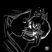 Love Me - Magnolia Park, Kellin Quinn