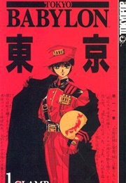 Tokyo Babylon, Vol.1 (Clamp)