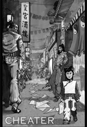 Cheater (Orson Scott Card)