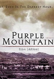 Purple Mountain (2008)