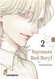 Sayonara Red Beryl Vol. 2 (Atami Michinoku)