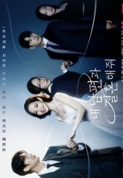 Marry My Husband (2024)