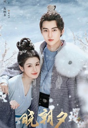 Jade's Fateful Love (2024)