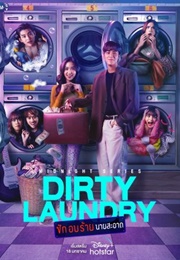 Dirty Laundry (2022)