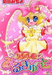 Shoujo Tenshi Milky & Cute (Kikuta Michiyo)