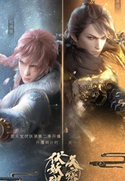 Legend of Exorcism (2020)