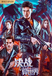 Abduction (2019)
