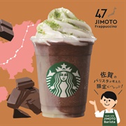Chikatto Karikari Sugar & Chocolate Frappuccino