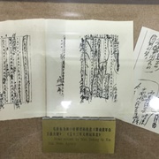 Yan'an News Memorial Hall