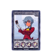 Asana Mutsuba (Yu-Gi-Oh!)