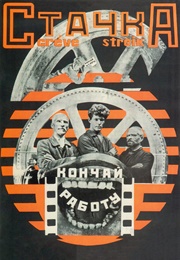 Strike (1925)
