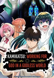 Kamikatsu: Working for God in a Godless World (2023)