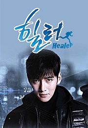 Healer (2014)