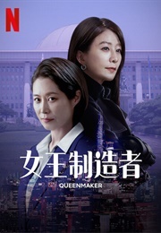 Queenmaker (2023)