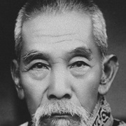 Inukai Tsuyoshi (Former Prime Minister of Japan)