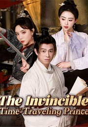 The Invincible Time Travelling Prince (2024)