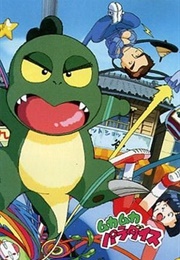 Muka Muka Paradise (1993)