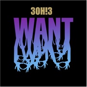 Want (3OH!3, 2008)