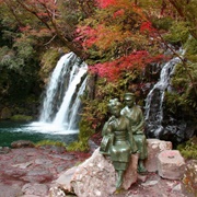 Kawazu Seven Waterfalls, Izu Peninsula, Shizuoka, Japan