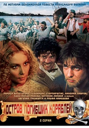 The Dead Ships Island (1987)