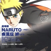 Naruto Shippūden the Movie: Bonds