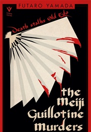 The Meiji Guillotine Murders (Furato Yamada)