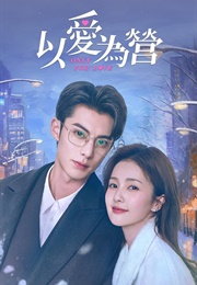 Only for Love (2023)