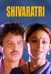 Shivaratri (1992)