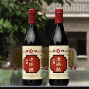 Shanxi Mature Vinegar