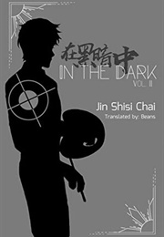 In the Dark: Volume 2 (Jin Shisi Chai)