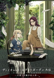 Violet Evergarden: Eternity and the Auto Memory Doll (2019)