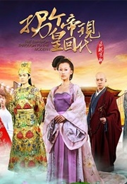 The Emperor Through to the Modern (2014)