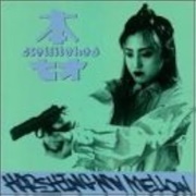 Bewitched – Harshing My Mellow