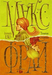 The Dark Side (Max Frei)