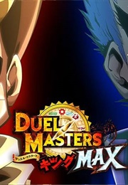 Duel Masters King MAX (2022)