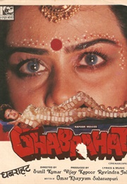 Ghabrahat (1989)