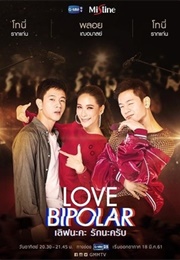 Love Bipolar (2018)