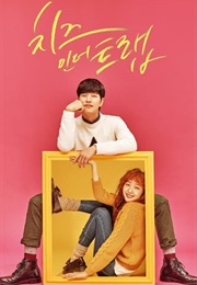 Cheese in the Trap (2016)